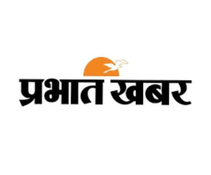 Prabhat Khabar — press coverage